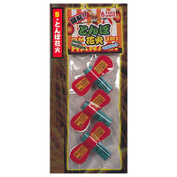 Real! Miniature fireworks mascot [2.Tonbo Firework]