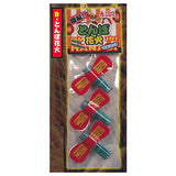 Real! Miniature fireworks mascot [2.Tonbo Firework]