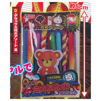 Real! Miniature fireworks mascot [4.Deluxe Firework Assorted Ball]
