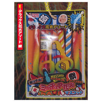 Real! Miniature fireworks mascot [5.Deluxe Firework Assorted Key]