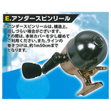 Real fish Die-cast! Mini mini fishing tackle mascot vol.4 [5.Underspin reel]