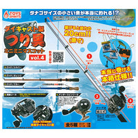 Real fish Die-cast! Mini mini fishing tackle mascot vol.4 [All 5 type set(Full Complete)]