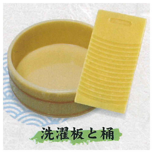 Hiyashi Oke Mascot Part.2 [5.Washboard and Oke]