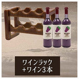 mini beer house mascot Part.2 [4.Wine rack + 3 bottles of wine]