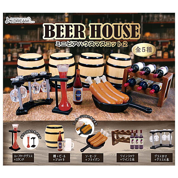 mini beer house mascot Part.2 [All 5 type set(Full Complete)]