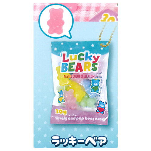 Punitto !! Gummy Part.5 Ball chain [1.Lucky bear]