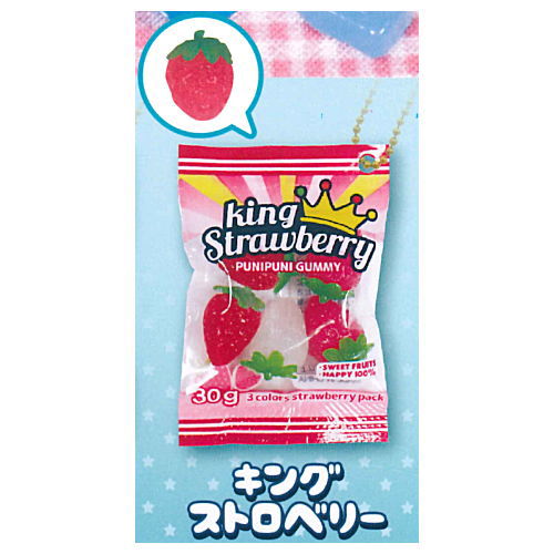 Punitto !! Gummy Part.5 Ball chain [5.King Strawberry]