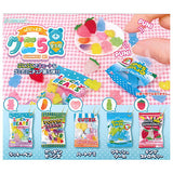 Punitto !! Gummy Part.5 Ball chain [All 5 type set(Full Complete)]