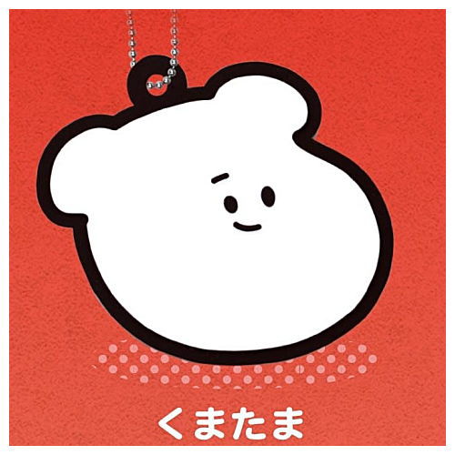 shibatama Animal rubber mascot [1.Kumatama]