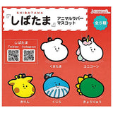 shibatama Animal rubber mascot [All 5 type set(Full Complete)]