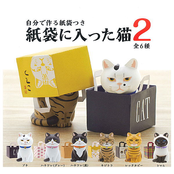 Cat in a paper bag Part.2 [All 6 type set(Full Complete)]