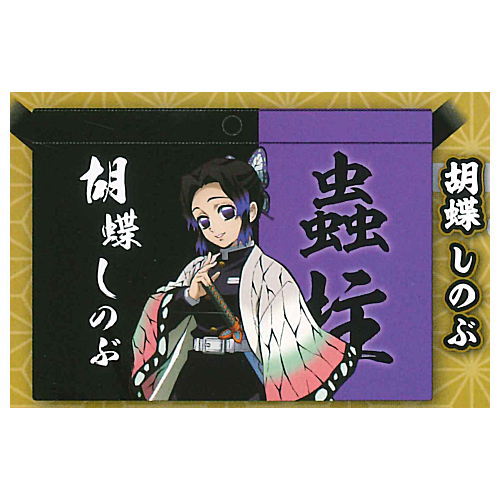 Kimetsu no Yaiba Shoulder bag [7.Shinobu Kocho]