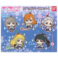 Love Live! Superstar !! Capsule Rubber Mascot Part.2 [All 5 type set(Full Complete)]