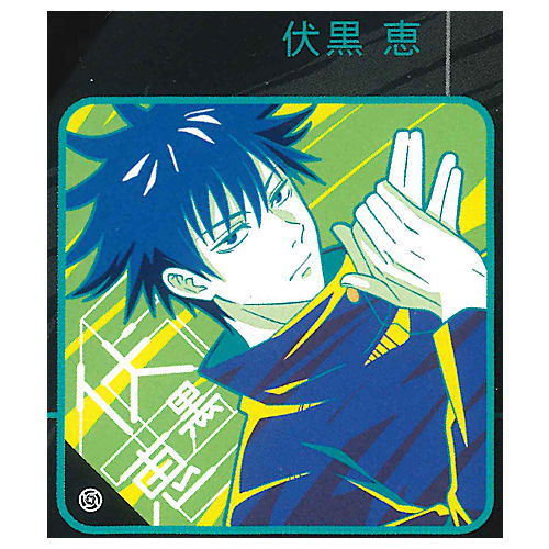 Jujutsu Kaisen Mini Towel [2.Megumi Fushiguro]