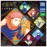 Jujutsu Kaisen Mini Towel [All 6 type set(Full Complete)]