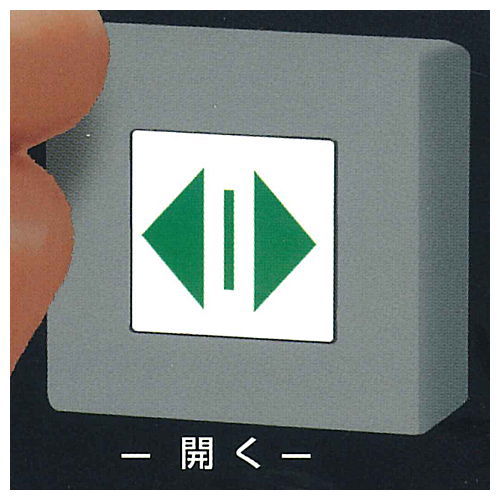 Lighting! Elevator button with magnet button (Corporation Shimada electrical Factory Certified) [4.Open]
