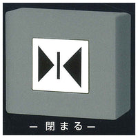 Lighting! Elevator button with magnet button (Corporation Shimada electrical Factory Certified) [5.Close]