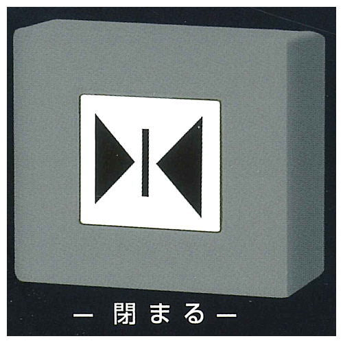 Lighting! Elevator button with magnet button (Corporation Shimada electrical Factory Certified) [5.Close]