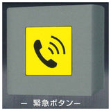 Lighting! Elevator button with magnet button (Corporation Shimada electrical Factory Certified) [6.Emergency button]