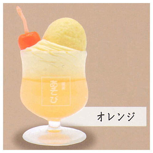 Cream soda miniature figure [6.Orange]