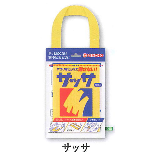 Artuniv Techni Colour Kincho Eco bag & pouch collection [4.Sassa]