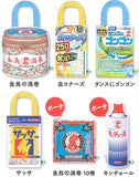 Artuniv Techni Colour Kincho Eco bag & pouch collection [All 6 type set(Full Complete)]