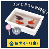 Natsumatsuri mascot [4.Kingyosukui (white)]