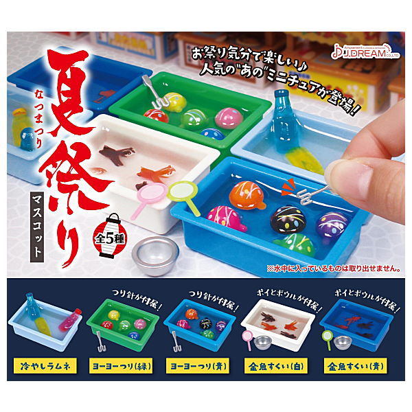 Natsumatsuri mascot [All 5 type set(Full Complete)]