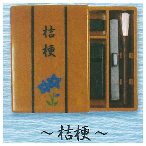 Miniature Japanese calligraphy set Part.4 [1.Kikyo]