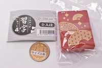 Miniature Japanese calligraphy set Part.4 [2.Ougi]