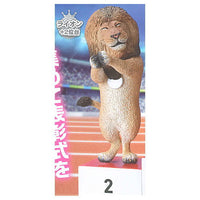 Animal Attraction Toshio Asakuma Podium Animal [2.Lion + 2nd place]