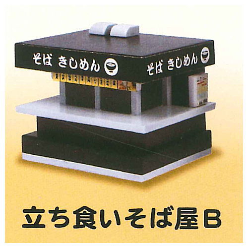 Station mascot [5.Stand-up soba shop B]