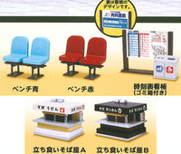 Station mascot [All 5 type set(Full Complete)]