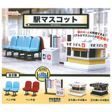 Station mascot [All 5 type set(Full Complete)]