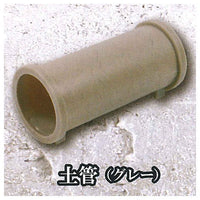 Waste vacant lot miniature mascot Part.2 [2.Earthen pipe (gray)]