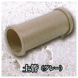 Waste vacant lot miniature mascot Part.2 [2.Earthen pipe (gray)]