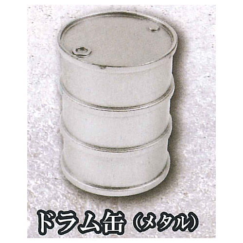 Waste vacant lot miniature mascot Part.2 [4.Drum (metal)]