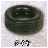 Waste vacant lot miniature mascot Part.2 [5.Tire]