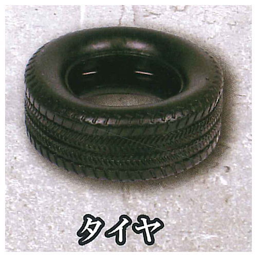 Waste vacant lot miniature mascot Part.2 [5.Tire]