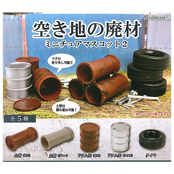 Waste vacant lot miniature mascot Part.2 [All 5 type set(Full Complete)]