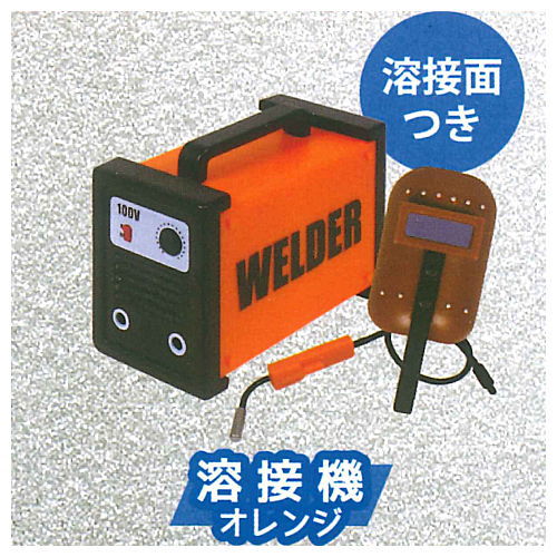 Welder and power tool mascot Part.2 [1.Welder Orange (with welded surface)]