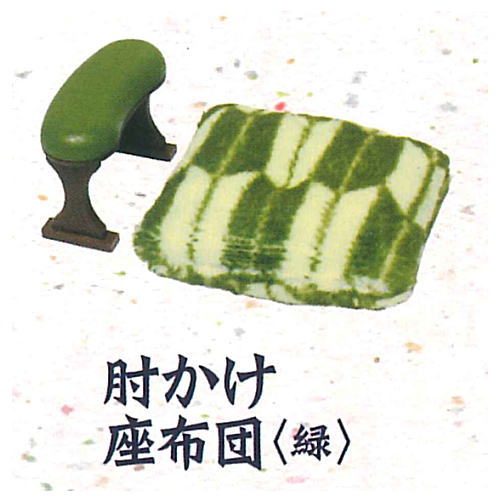 Mini Zataku Zaisu mascot Part.4 [5.Hijikake zabuton (Green)]