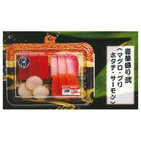 Punitto Sashimi Mascot Ball chain Part.8 [2.Goukamori 2]