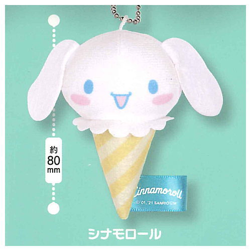 Sanrio Characters Ice Cream Mascot [1.Cinnamoroll]