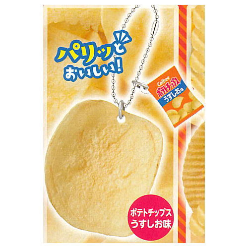 Calbee Potato Chips Okashina Keychain Part.7 [1.Potato Chips Lightly Salted]