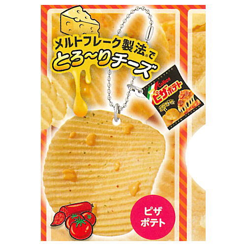 Calbee Potato Chips Okashina Keychain Part.7 [2.Pizza Potato]