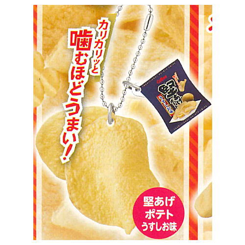 Calbee Potato Chips Okashina Keychain Part.7 [3.Hardened Potato Chips Lightly Salted]