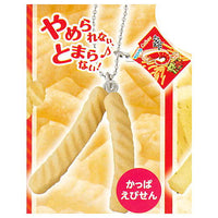 Calbee Potato Chips Okashina Keychain Part.7 [4.Kappa Ebisen]