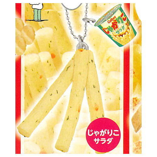 Calbee Potato Chips Okashina Keychain Part.7 [5.Jagariko Salad]