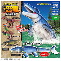 Gacha Action THE Dinosaur Sea predator [All 4 type set(Full Complete)]